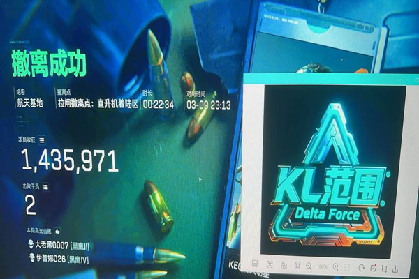 白虎宝盒152build504